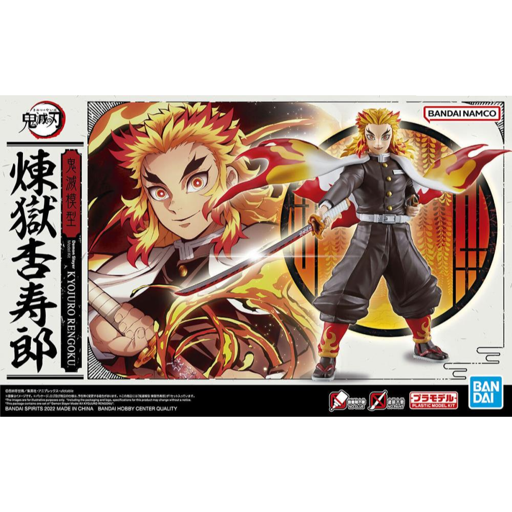 Demon Slayer: Kimetsu no Yaiba Kyojuro Rengoku Model Kit